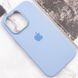 Уцінка Чохол Silicone Case Metal Buttons (AA) для Apple iPhone 14 Pro Max (6.7") Естетичний дефект / Блакитний / Blue Fog фото 7