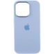 Уцінка Чохол Silicone Case Metal Buttons (AA) для Apple iPhone 14 Pro Max (6.7") Естетичний дефект / Блакитний / Blue Fog фото 2
