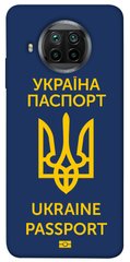 Чехол itsPrint Паспорт українця для Xiaomi Mi 10T Lite / Redmi Note 9 Pro 5G