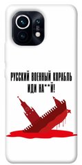Чехол itsPrint Русский корабль для Xiaomi Mi 11