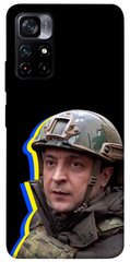 Чехол itsPrint Верховний Головнокомандувач України для Xiaomi Poco M4 Pro 5G