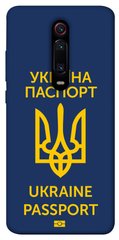 Чехол itsPrint Паспорт українця для Xiaomi Redmi K20 / K20 Pro / Mi9T / Mi9T Pro