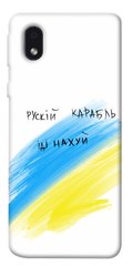 Чохол itsPrint Російський корабель для Samsung Galaxy M01 Core / A01 Core