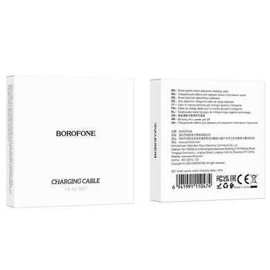 Зарядное устройство для Borofone BD7 White