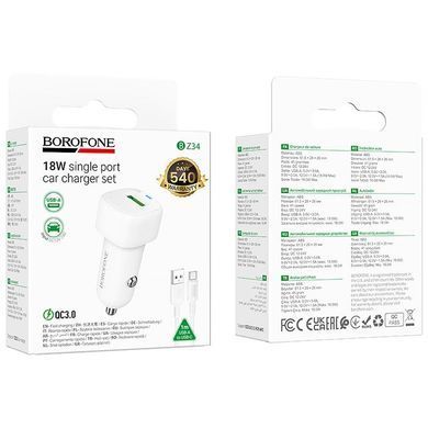 АЗУ Borofone BZ34 Cloud QC3.0 (1USB-A) + кабель USB to Type-C White