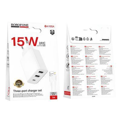 МЗП Borofone BA105A Stellar 15W (2USB-A/1C) + кабель USB to Lightning White