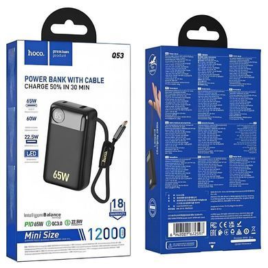 Портативний ЗП Power Bank Hoco Q53 Skillful PD65W 12000 mAh Black