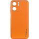Кожаный чехол Xshield для Xiaomi Redmi 13C / Poco C65 Оранжевый / Apricot