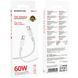 Дата кабель Borofone BX116 Certain Type-C to Type-C 60W (1m) White фото 3