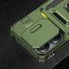 Ударопрочный чехол Camshield Army Ring для Xiaomi 17 Оливковый / Army Green фото 3