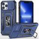 Ударопрочный чехол Camshield Army Ring для Apple iPhone 11 Pro (5.8") Синий / Navy