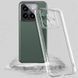 TPU чехол Epic Transparent 1,5mm Full Camera для Xiaomi 14 Pro Бесцветный (прозрачный) фото 3
