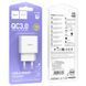 МЗП Hoco C140A Smart QC3.0 (1USB/3A) White фото 2