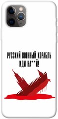Чехол itsPrint Русский корабль для Apple iPhone 11 Pro Max (6.5")