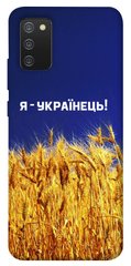 Чохол itsPrint Я українець! для Samsung Galaxy A02s
