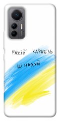 Чехол itsPrint Рускій карабль для Xiaomi 12 Lite