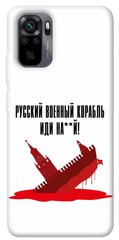 Чехол itsPrint Русский корабль для Xiaomi Redmi Note 10 / Note 10s