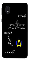 Чохол itsPrint Російський воїний корабель для Samsung Galaxy M01 Core / A01 Core