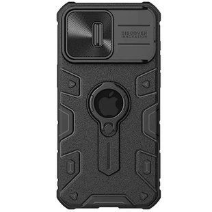 TPU+PC чехол Nillkin CamShield Armor (шторка на камеру) для Apple iPhone 15 Pro Max (6.7") Черный