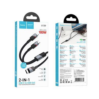 Дата кабель Hoco U139 Type-C to Type-C/Type-C 100W (1.2m) Black