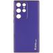 Шкіряний чохол Xshield для Samsung Galaxy S23 Ultra Фіолетовий / Ultra Violet