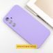 Чехол Silicone Cover Lakshmi Full Camera (AAA) для Samsung Galaxy S25 Edge Сиреневый / Dasheen фото 5