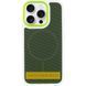 Чехол PC Textile Hybrid with Magnetic Fit для Apple iPhone 15 Pro Max (6.7") White / Green фото 2