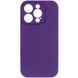 Чехол Silk Full Camera Protective (AA) NO LOGO для Apple iPhone 13 Pro Max (6.7") Фиолетовый / Amethyst фото 2