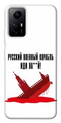 Чехол itsPrint Русский корабль для Xiaomi Redmi Note 12S