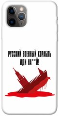Чехол itsPrint Русский корабль для Apple iPhone 11 Pro (5.8")