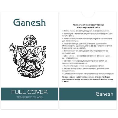 Защитное стекло Ganesh (Full Cover) для Apple iPhone 15 (6.1") Черный