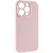 Чехол Silk Full Camera Protective (AA) NO LOGO для Apple iPhone 15 Pro Max (6.7") Розовый / Chalk Pink