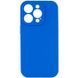 Чехол Silk Full Camera Protective (AA) NO LOGO для Apple iPhone 14 Pro Max (6.7") Синий / Capri Blue