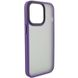 TPU+PC чехол Metal Buttons для Apple iPhone 15 (6.1") Темно-Фиолетовый фото 2