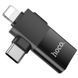 Переходник Hoco UA17 2in1 Lightning Male/Type-C Male to USB female Black фото 3