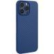 Чехол Getman Carbon Ultra Slim для Apple iPhone 16 Pro Max (6.9") Blue