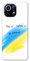 Чехол itsPrint Рускій карабль для Xiaomi Mi 11