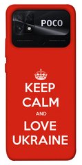 Чехол itsPrint Keep calm and love Ukraine для Xiaomi Poco C40