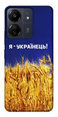 Чехол itsPrint Я українець! для Xiaomi Redmi 13C