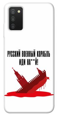 Чохол itsPrint Російський корабель для Samsung Galaxy A03s
