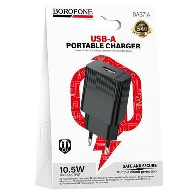 МЗП Borofone BAS71A Source 2.1A (1USB-A) Black