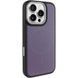 Чохол PC Textile Hybrid with Magnetic Fit для Apple iPhone 16 Pro (6.3") Black / Purple