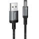 Кабель питания для роутера/модема Hoco X129 Advantage USB-DC 5V (1m) Black фото 1