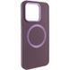 TPU чехол Bonbon Metal Style with Magnetic Fit для Xiaomi 14 Pro Бордовый / Plum фото 1