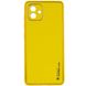 Шкіряний чохол Xshield для Samsung Galaxy A05 Жовтий / Yellow