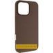 Чехол Silk (AA) NO LOGO with Magnetic Fit для Apple iPhone 17 Pro Max (6.9") Коричневый / Brown