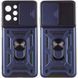 Чохол Ummi Camshield Serge Ring для Xiaomi Redmi 12 / Poco M6 Pro 5G Синій / Navy фото 1