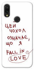 Чехол itsPrint Fall in love для Xiaomi Redmi 7