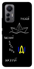 Чехол itsPrint Рускій ваєний карабль для Xiaomi 12 Lite
