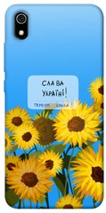 Чехол itsPrint Слава Україні для Xiaomi Redmi 7A
